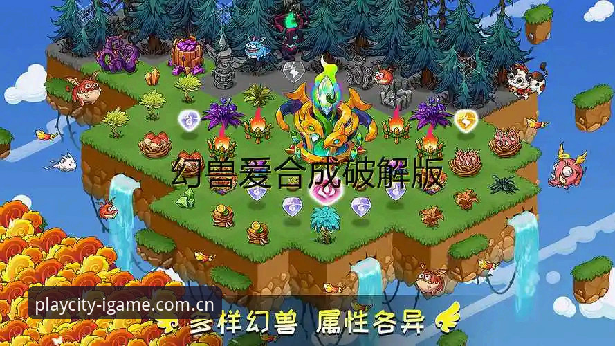 爱游戏IGAME CN版旧版兼容登录全教程：从闪退到v4.0升级，老用户亲测可用